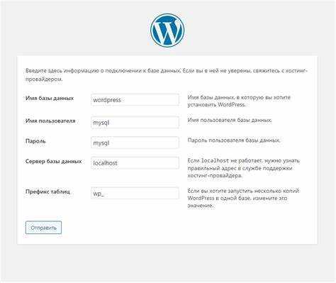 Запуск установки WordPress через браузер