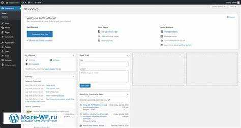 Как установить wordpress вручную