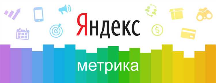 Как проверить правильность установки Яндекс Метрики на сайт Wix