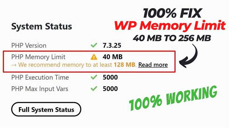 Увеличение памяти через php.ini файл