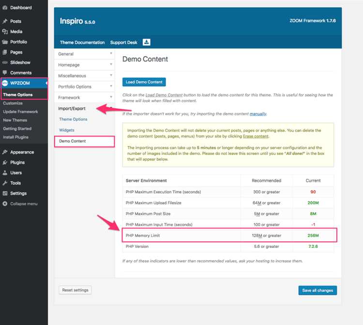 Как увеличить лимит памяти для конкретных скриптов в WordPress