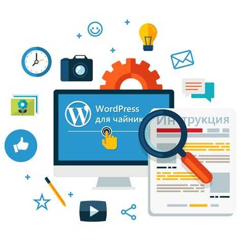 Проверка текущего лимита загрузки файлов в WordPress