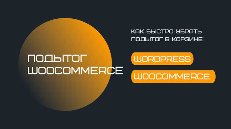 Как увеличить скорость сайта wordpress