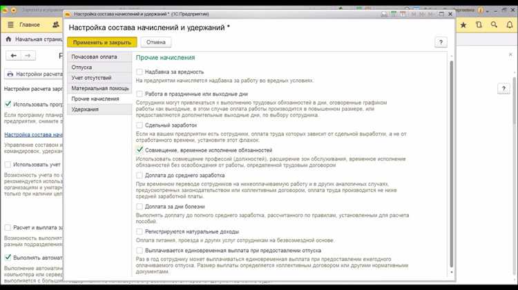Порядок отражения увольнения совместителя в кадровом учёте и отчётности