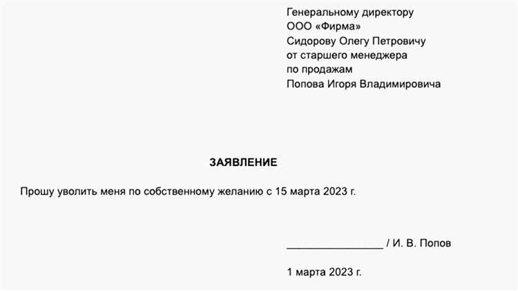 Как провести увольнение внутреннего совместителя в 1С: Шаги в программе