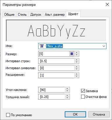 Использование программ сторонних разработчиков для автоматического поиска шрифтов