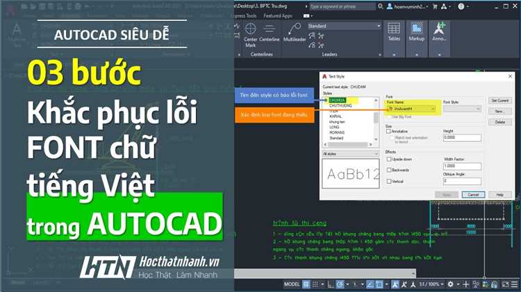 Проверка списка используемых шрифтов в чертеже AutoCAD