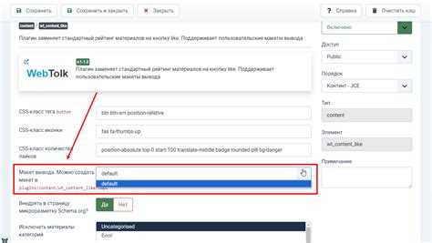 Использование расширений для выявления шаблона Joomla