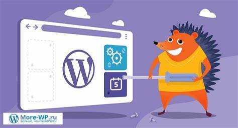 Где в админке WordPress искать подключённые виджеты