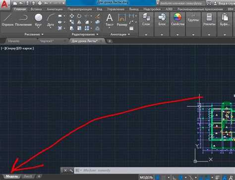 Подсчет блоков с помощью фильтрации в палитре свойств