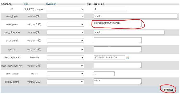 Сброс пароля через базу данных в phpMyAdmin