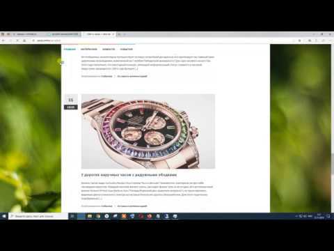 Использование плагинов для сброса пароля WordPress