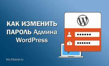 Использование функции восстановления пароля через email