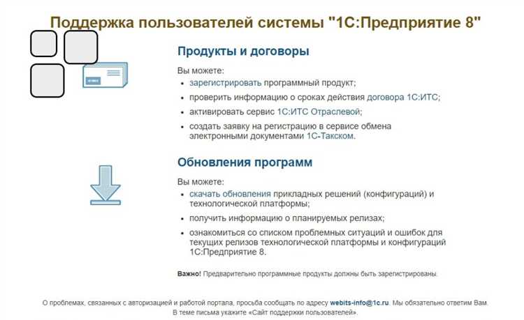 Как узнать версию платформы через утилиту regedit