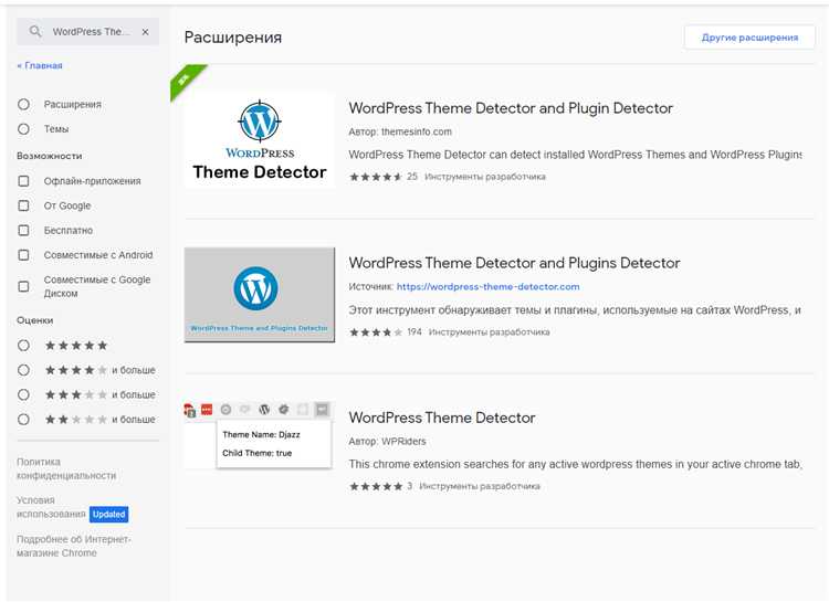 Как узнать тему сайта drupal
