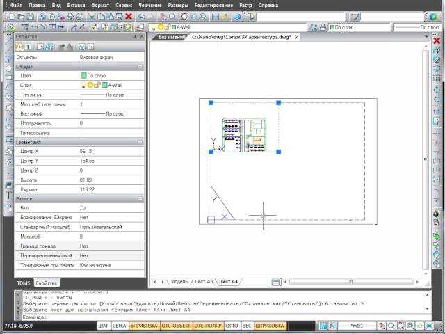 Автоматическое определение версии с помощью скриптов и сторонних программ