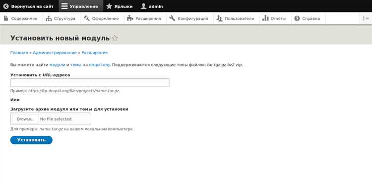 Анализ исходного кода страницы для поиска версии Drupal