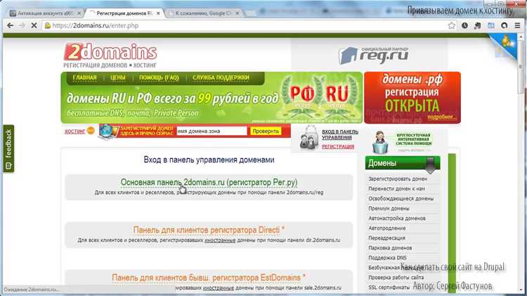 Как узнать версию drupal на сайте