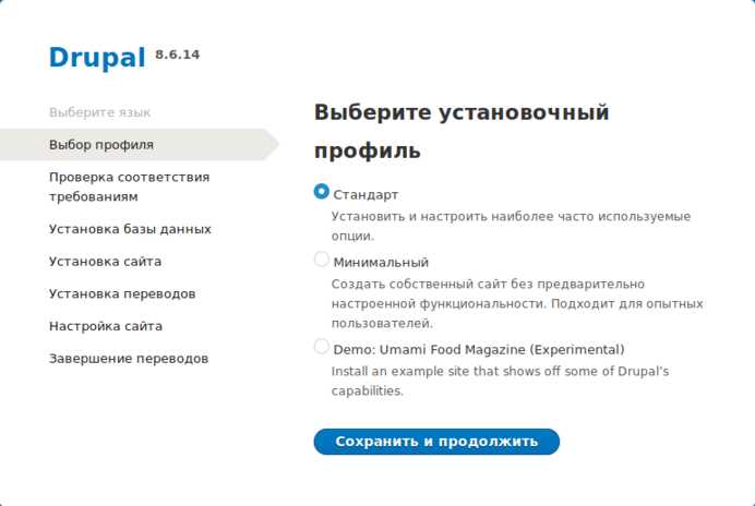 Проверка версии в базе данных Drupal