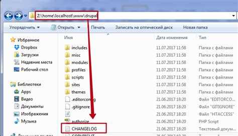 Как узнать версию drupal