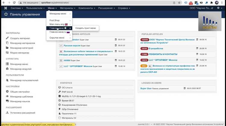 Определение версии Joomla на сайте с ограниченным доступом