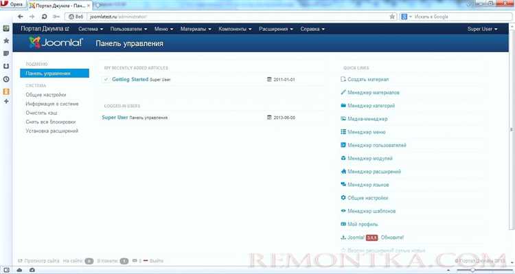 Проверка версии Joomla в файле version.php