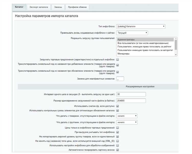 Как проверить версию модуля обмена с помощью API 1С-Битрикс