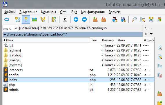 Как узнать версию OpenCart через файл конфигурации