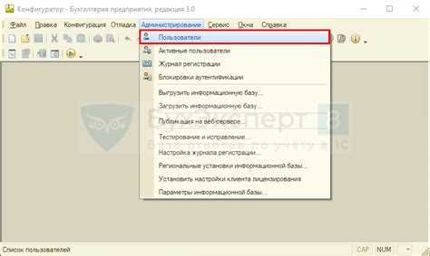 Управление списком избранного через настройки интерфейса