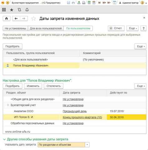 Как в 1с добавить в избранное