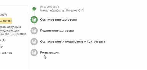 Ошибки при отмене задачи и способы их устранения