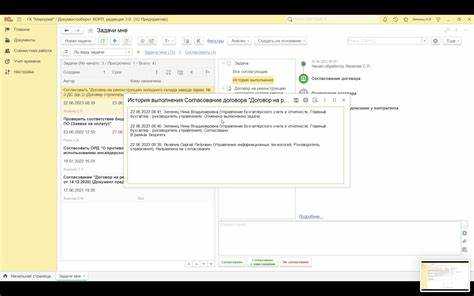 Как отменить задачу через интерфейс 1С документооборот