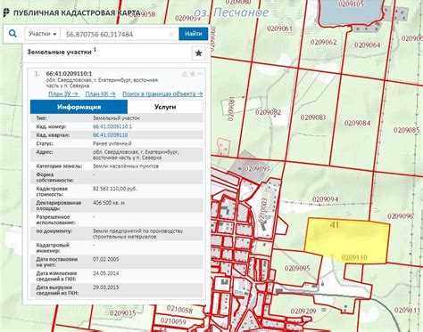 Как в 1с изменить кадастровую стоимость земельного участка