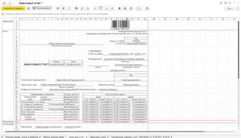 Интеграция макетов печатных форм с отчетами и обработками