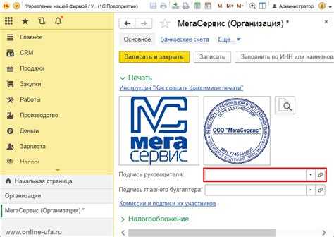 Ошибки при изменении подписи в 1С и способы их исправления