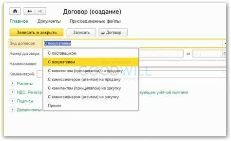 Использование типовых и нестандартных видов договоров