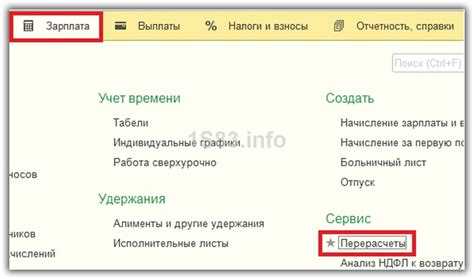 Указание условий получения материальной помощи