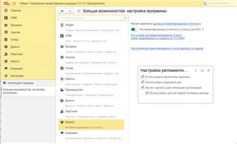 Формирование отчетности по НДФЛ в 1С: типичные ошибки и их исправление