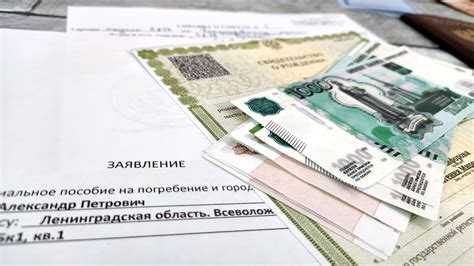 Проверка корректности расчета пособия на погребение в 1С