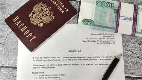 Как добавить вид расчета для пособия на погребение в зарплатные настройки