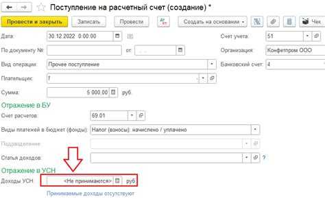 Формирование отчетности с учетом пособия на погребение