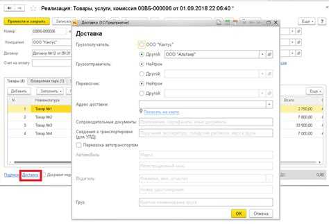Как в 1с найти накладную по номеру