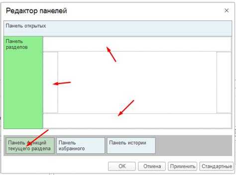 Применение динамического форматирования колонок в управляемых формах
