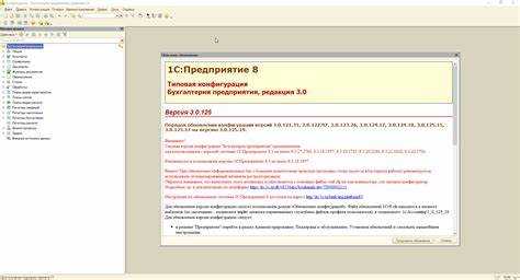 Проверка корректности обновленного справочника в 1С