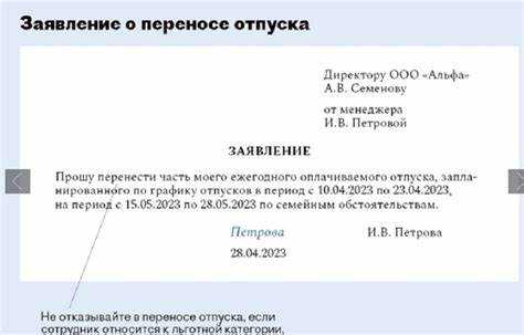 Бухгалтерский учёт