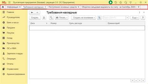 Работа с двумя окнами при использовании тонкого клиента 1С
