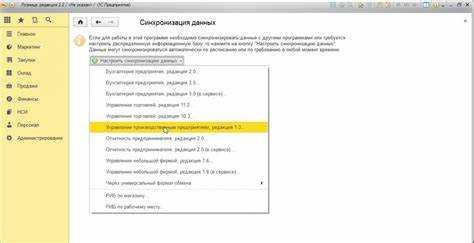 Настройка прав доступа для отмены проведения документов