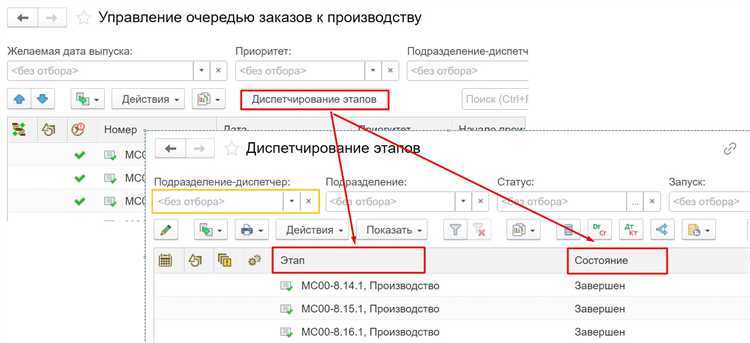 Формирование регламентных операций закрытия месяца с учетом НЗП