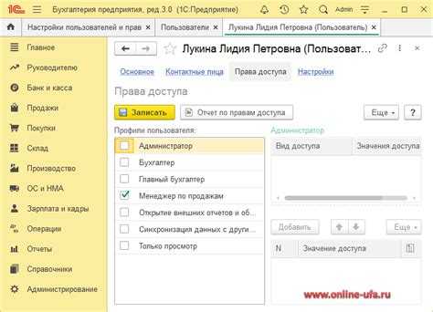 Проблемы отображения при переходе на Такси и способы их устранения