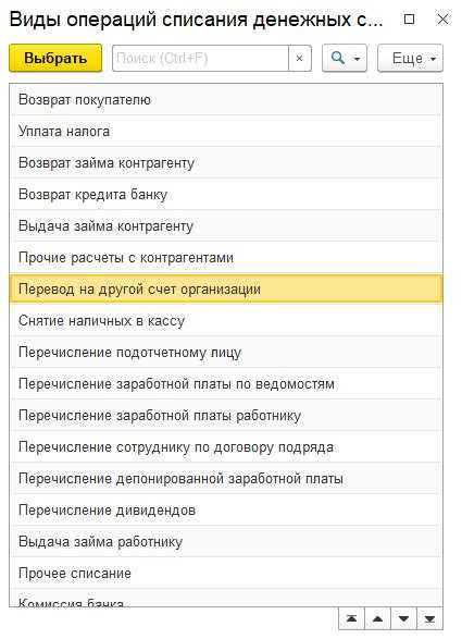Ошибки при изменении счета учета в 1С и как их избежать